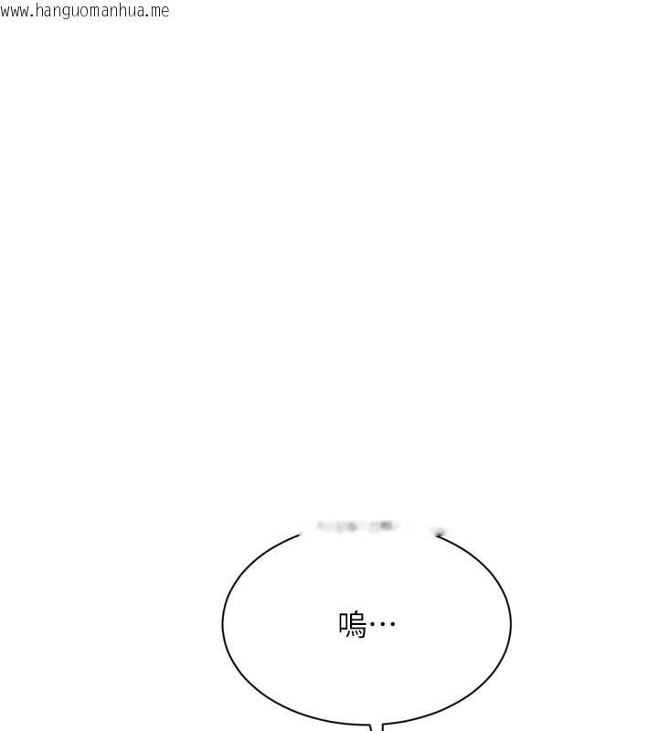 韩国漫画倒追游戏韩漫_倒追游戏-第5话-性欲比友情更重要在线免费阅读-韩国漫画-第161张图片