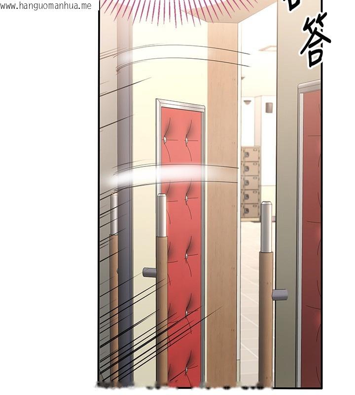 韩国漫画倒追游戏韩漫_倒追游戏-第4话-觊觎朋友的男友…在线免费阅读-韩国漫画-第2张图片