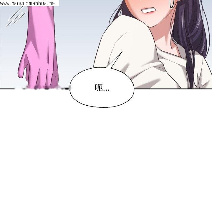 韩国漫画我的傻瓜男友韩漫_我的傻瓜男友-第18话在线免费阅读-韩国漫画-第61张图片
