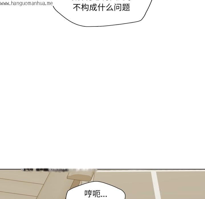 韩国漫画坏女人/了不起的她韩漫_坏女人/了不起的她-第73话在线免费阅读-韩国漫画-第65张图片