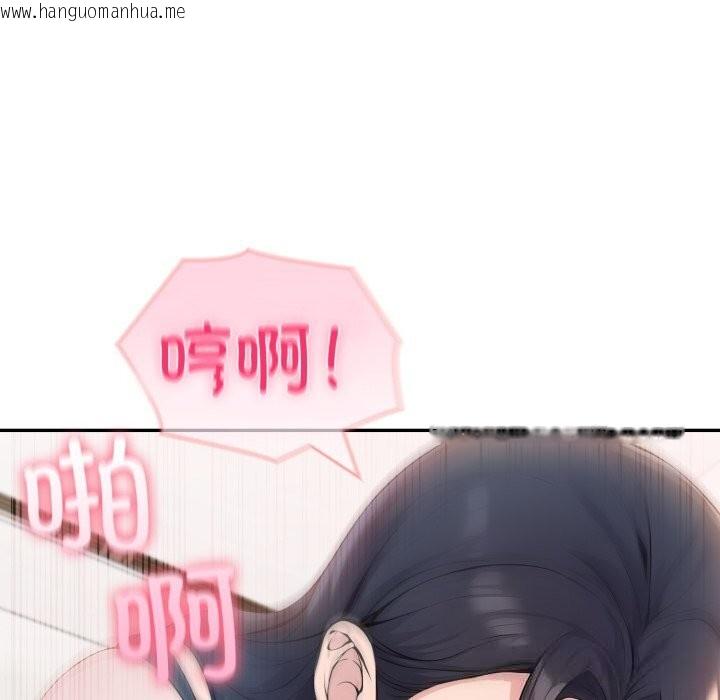 韩国漫画夫妇游戏韩漫_夫妇游戏-第34话在线免费阅读-韩国漫画-第124张图片
