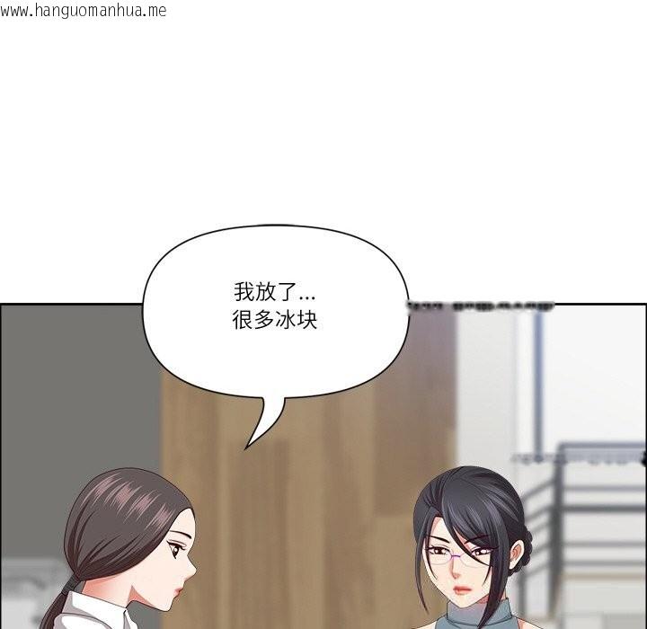 韩国漫画最强男人韩漫_最强男人-第30话在线免费阅读-韩国漫画-第29张图片