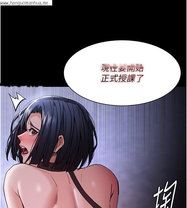 韩国漫画痴汉成瘾韩漫_痴汉成瘾-第134话-渐渐懂得享受…在线免费阅读-韩国漫画-第62张图片