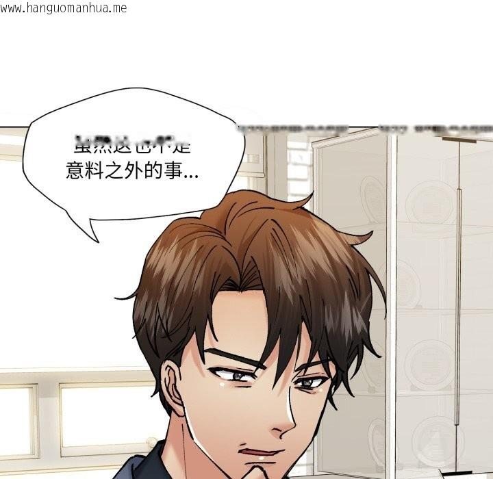 韩国漫画坏女人/了不起的她韩漫_坏女人/了不起的她-第73话在线免费阅读-韩国漫画-第55张图片
