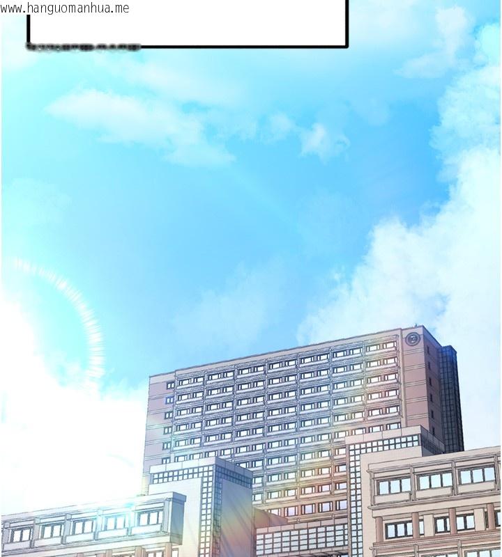 韩国漫画倒追游戏韩漫_倒追游戏-第2话-人为刀俎，我为鱼肉在线免费阅读-韩国漫画-第21张图片