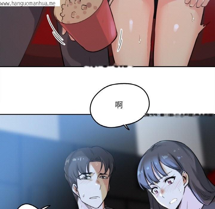 韩国漫画爸爸也疯狂韩漫_爸爸也疯狂-第16话在线免费阅读-韩国漫画-第5张图片