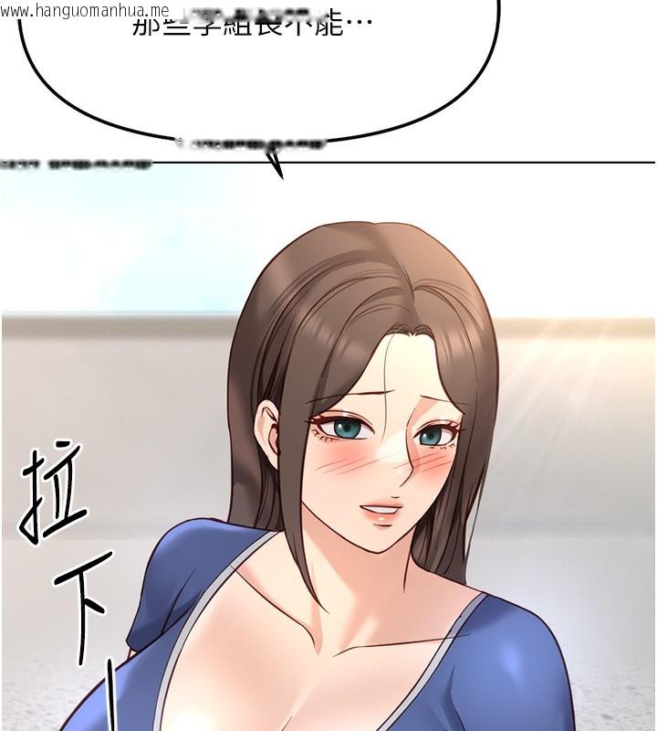 韩国漫画鲁蛇社畜的金手指韩漫_鲁蛇社畜的金手指-第28话-现在是预付制哦!在线免费阅读-韩国漫画-第149张图片