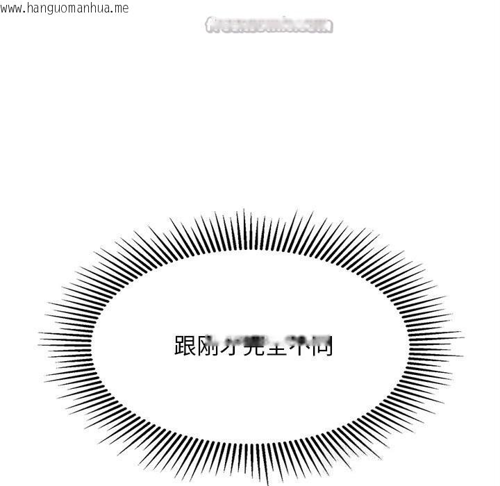 韩国漫画犬神的游戏韩漫_犬神的游戏-第26话在线免费阅读-韩国漫画-第14张图片