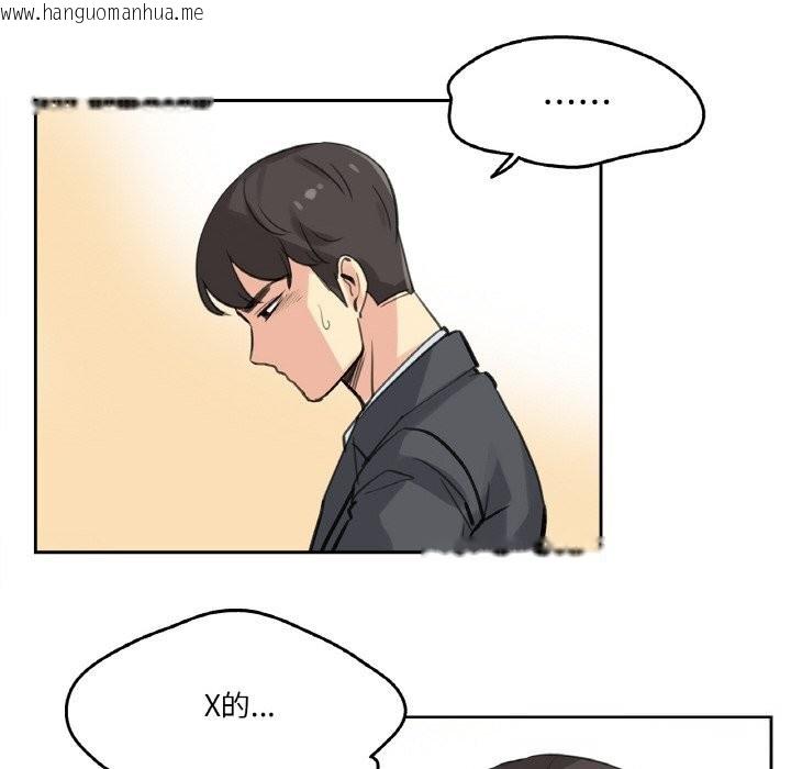 韩国漫画爸爸也疯狂韩漫_爸爸也疯狂-第16话在线免费阅读-韩国漫画-第59张图片