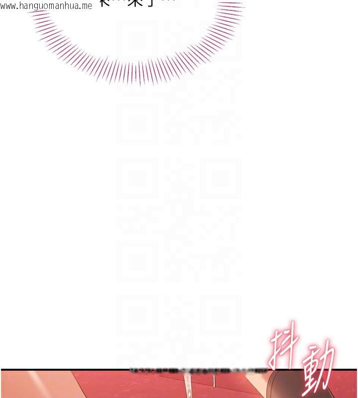 韩国漫画倒追游戏韩漫_倒追游戏-第3话-被舔到狂喷水的下体在线免费阅读-韩国漫画-第82张图片
