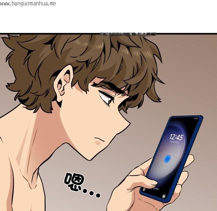 韩国漫画发小碰不得/强制催眠韩漫_发小碰不得/强制催眠-第75话在线免费阅读-韩国漫画-第132张图片