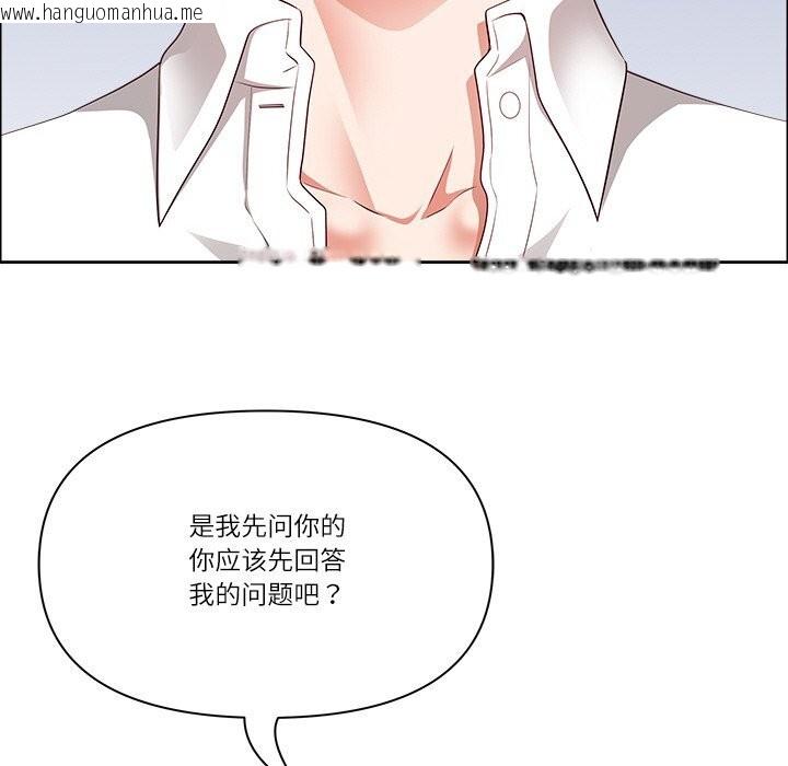 韩国漫画最强男人韩漫_最强男人-第30话在线免费阅读-韩国漫画-第44张图片
