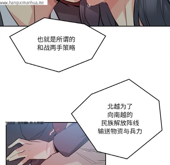 韩国漫画爸爸也疯狂韩漫_爸爸也疯狂-第16话在线免费阅读-韩国漫画-第13张图片