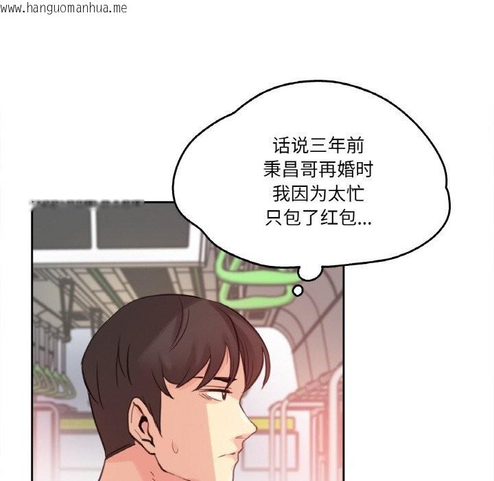 韩国漫画爸爸也疯狂韩漫_爸爸也疯狂-第16话在线免费阅读-韩国漫画-第73张图片