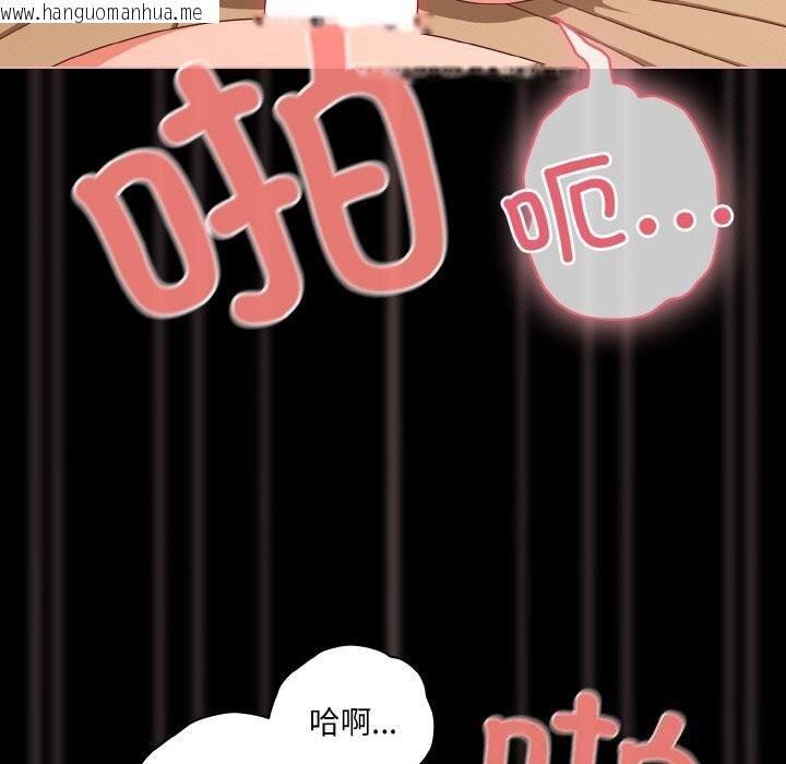 韩国漫画幸福来得太突然韩漫_幸福来得太突然-第30话在线免费阅读-韩国漫画-第29张图片