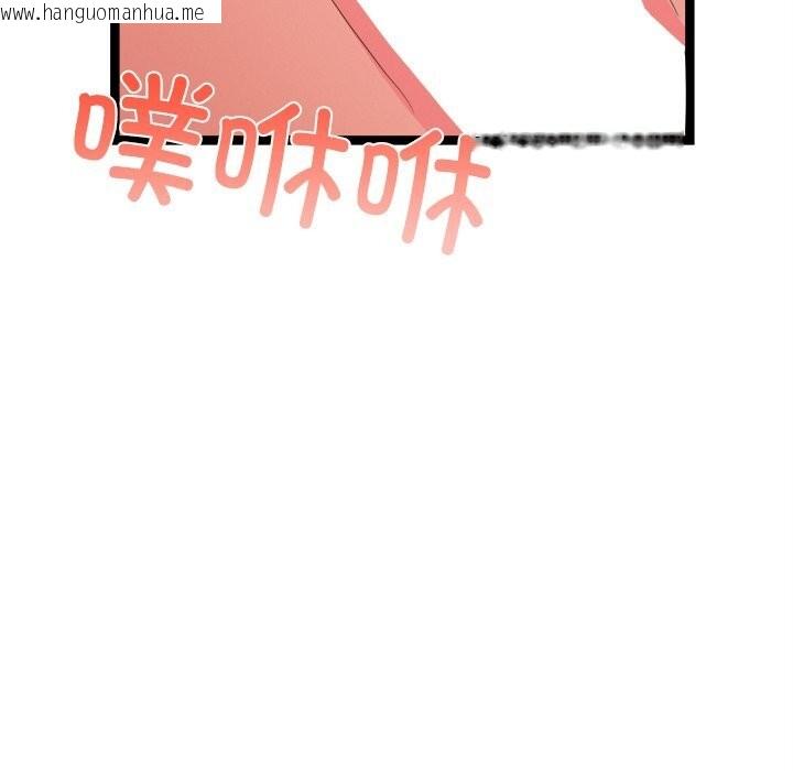 韩国漫画犬神的游戏韩漫_犬神的游戏-第26话在线免费阅读-韩国漫画-第113张图片