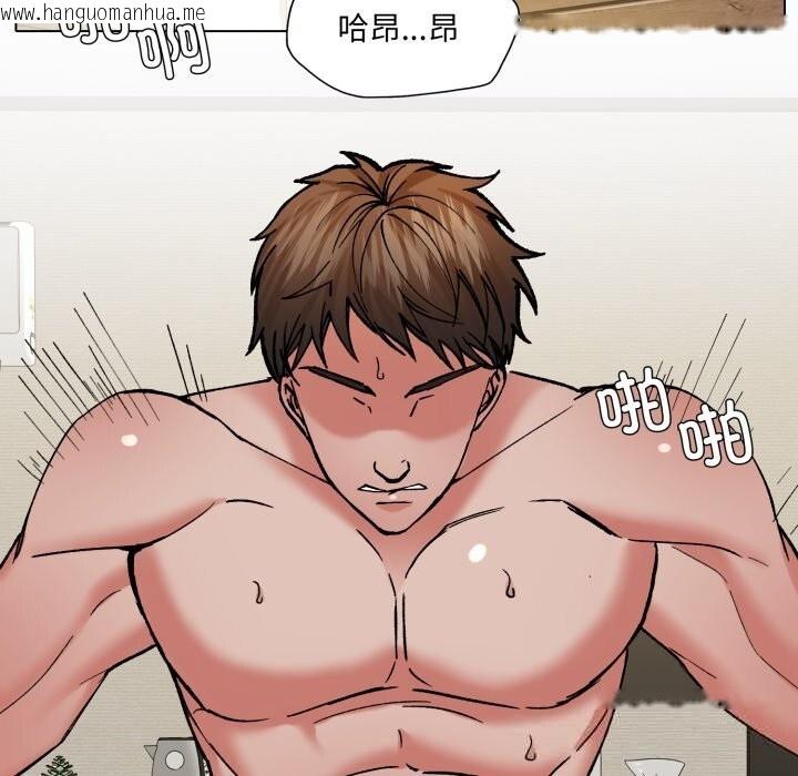 韩国漫画坏女人/了不起的她韩漫_坏女人/了不起的她-第73话在线免费阅读-韩国漫画-第121张图片