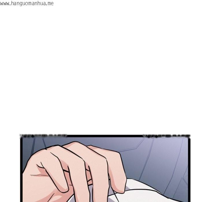 韩国漫画犬神的游戏韩漫_犬神的游戏-第26话在线免费阅读-韩国漫画-第91张图片