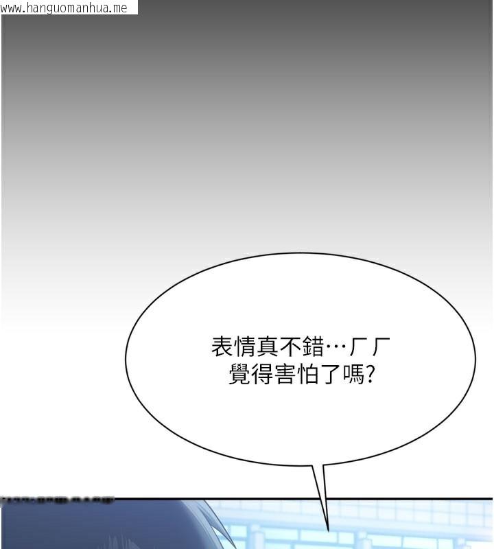 韩国漫画倒追游戏韩漫_倒追游戏-第2话-人为刀俎，我为鱼肉在线免费阅读-韩国漫画-第13张图片