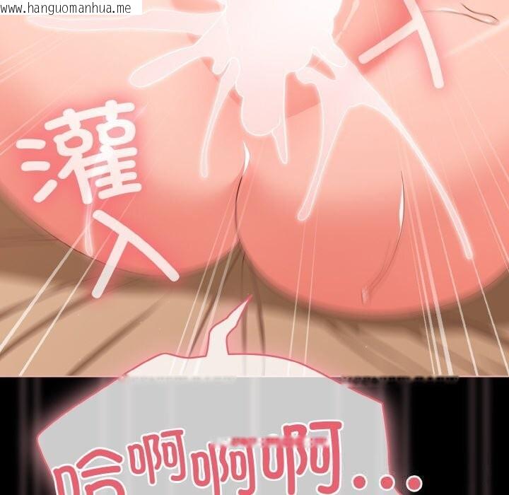 韩国漫画幸福来得太突然韩漫_幸福来得太突然-第30话在线免费阅读-韩国漫画-第118张图片