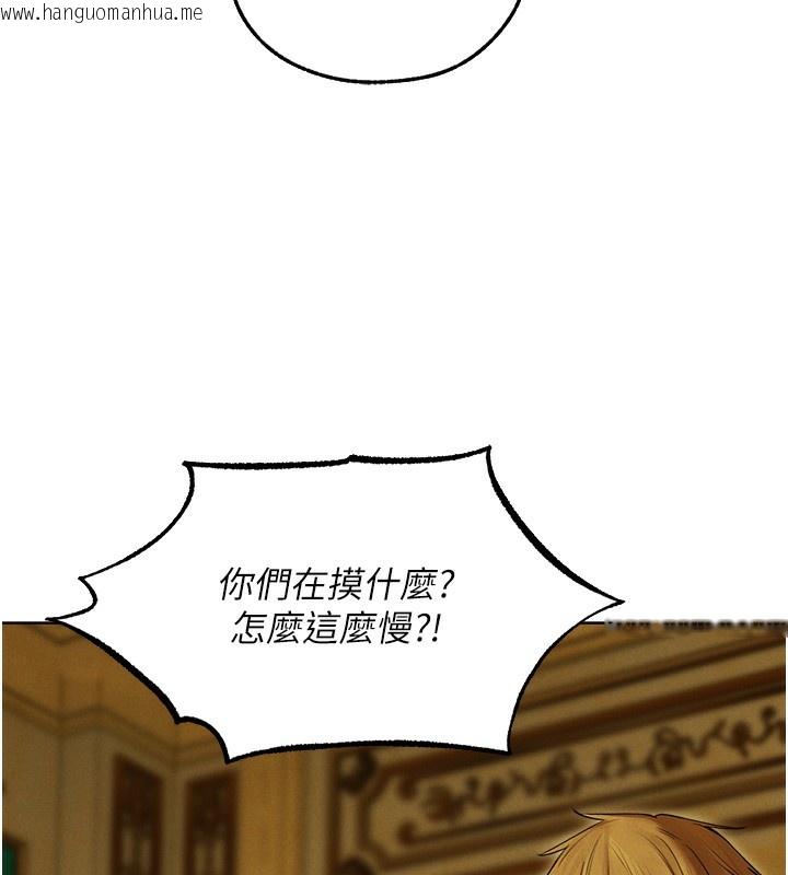 韩国漫画人妻猎人韩漫_人妻猎人-第89话-有砲自远方来，不亦乐乎在线免费阅读-韩国漫画-第44张图片