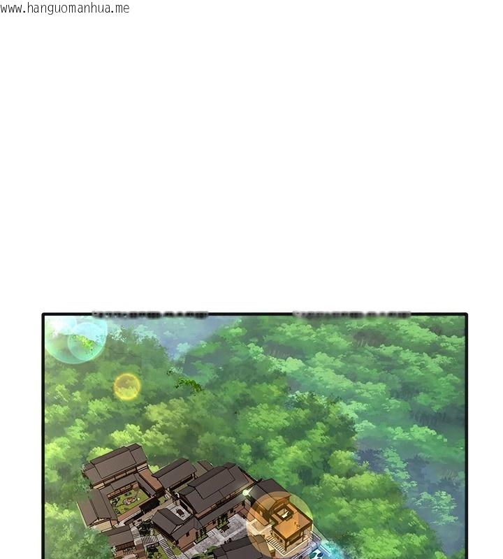 韩国漫画秘密温泉:混汤旅馆韩漫_秘密温泉:混汤旅馆-外传-第1话-老板娘的热情款待在线免费阅读-韩国漫画-第1张图片