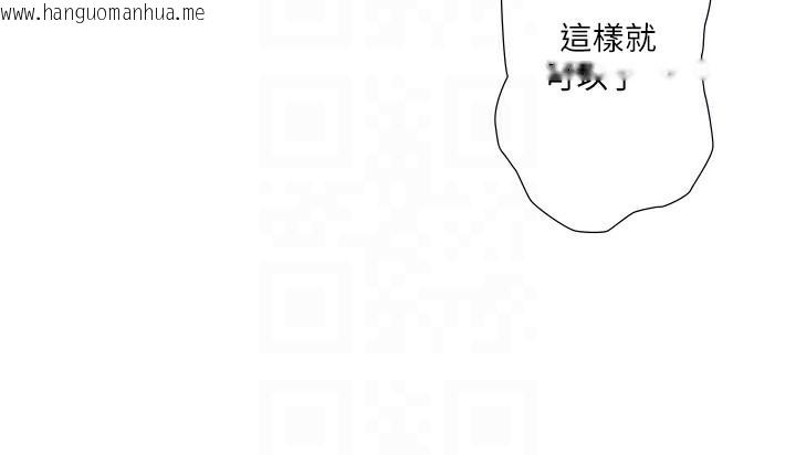 韩国漫画秘密温泉:混汤旅馆韩漫_秘密温泉:混汤旅馆-外传-第1话-老板娘的热情款待在线免费阅读-韩国漫画-第27张图片