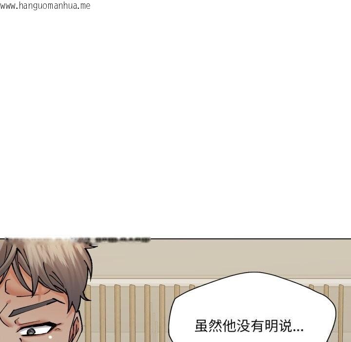韩国漫画坏女人/了不起的她韩漫_坏女人/了不起的她-第73话在线免费阅读-韩国漫画-第50张图片