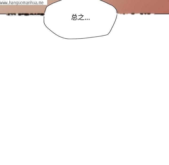 韩国漫画坏女人/了不起的她韩漫_坏女人/了不起的她-第73话在线免费阅读-韩国漫画-第89张图片