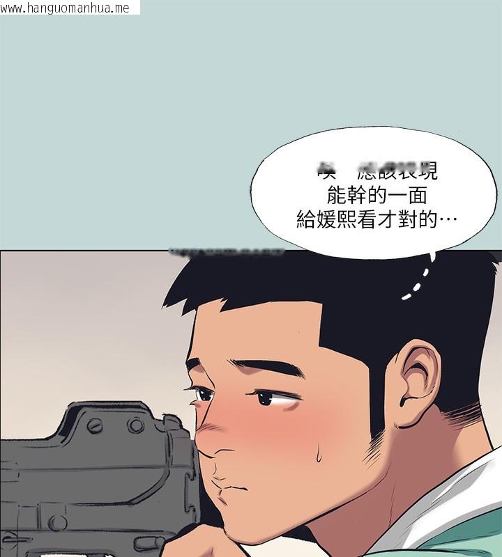 韩国漫画纵夏夜之梦(无码版)韩漫_纵夏夜之梦(无码版)-第98话-妳是不是喜欢我?在线免费阅读-韩国漫画-第55张图片