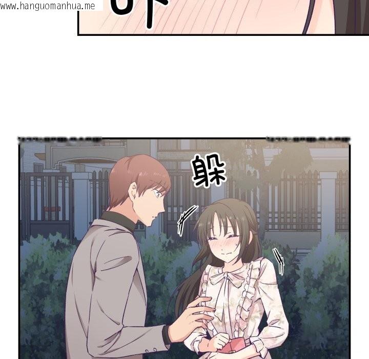 韩国漫画柔软的爱人韩漫_柔软的爱人-第15话在线免费阅读-韩国漫画-第40张图片