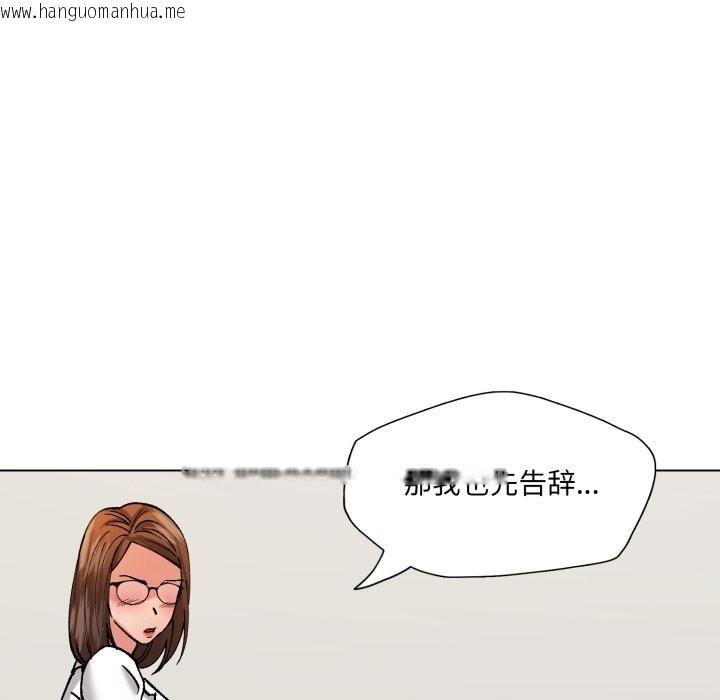韩国漫画坏女人/了不起的她韩漫_坏女人/了不起的她-第73话在线免费阅读-韩国漫画-第103张图片