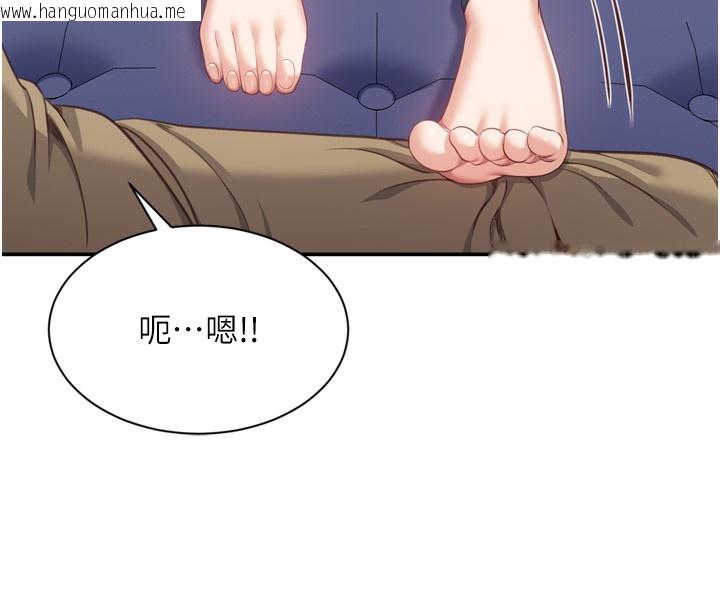 韩国漫画倒追游戏韩漫_倒追游戏-第5话-性欲比友情更重要在线免费阅读-韩国漫画-第31张图片