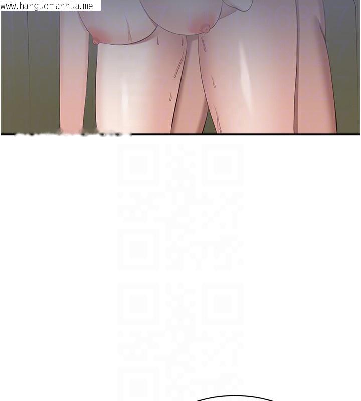 韩国漫画倒追游戏韩漫_倒追游戏-第7话-妳这个死花痴在线免费阅读-韩国漫画-第32张图片