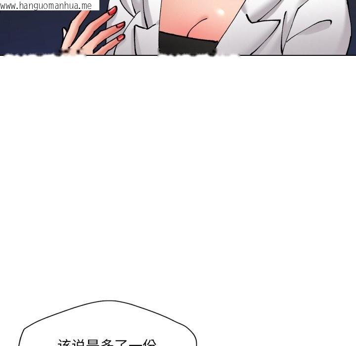 韩国漫画坏女人/了不起的她韩漫_坏女人/了不起的她-第73话在线免费阅读-韩国漫画-第58张图片