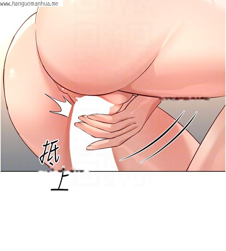 韩国漫画鲁蛇社畜的金手指韩漫_鲁蛇社畜的金手指-第28话-现在是预付制哦!在线免费阅读-韩国漫画-第97张图片