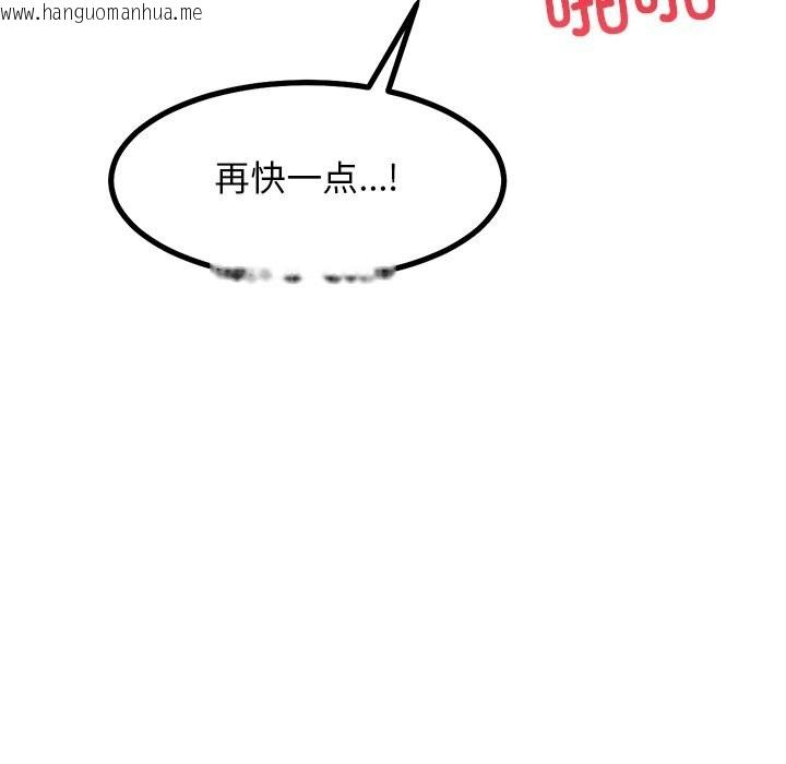 韩国漫画犬神的游戏韩漫_犬神的游戏-第26话在线免费阅读-韩国漫画-第144张图片