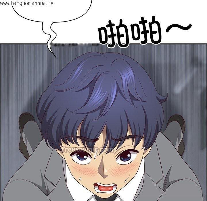 韩国漫画最强男人韩漫_最强男人-第30话在线免费阅读-韩国漫画-第70张图片