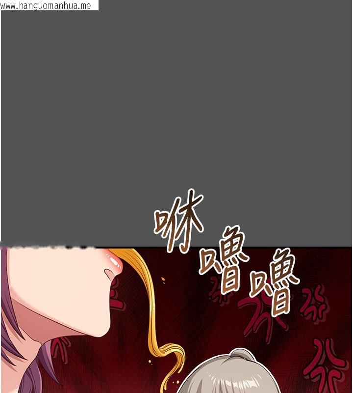 韩国漫画倒追游戏韩漫_倒追游戏-第6话-抱歉…男友借我一下在线免费阅读-韩国漫画-第151张图片