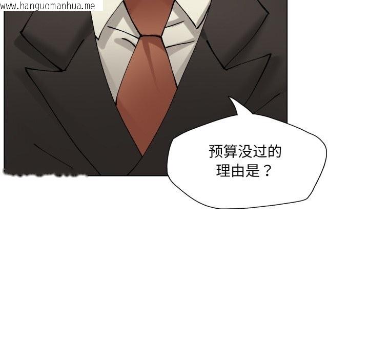 韩国漫画坏女人/了不起的她韩漫_坏女人/了不起的她-第73话在线免费阅读-韩国漫画-第18张图片