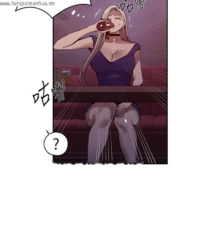 韩国漫画秘密教学韩漫_秘密教学-第274话-我可以告诉妳子豪在哪在线免费阅读-韩国漫画-第30张图片
