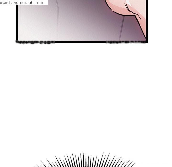 韩国漫画犬神的游戏韩漫_犬神的游戏-第26话在线免费阅读-韩国漫画-第45张图片