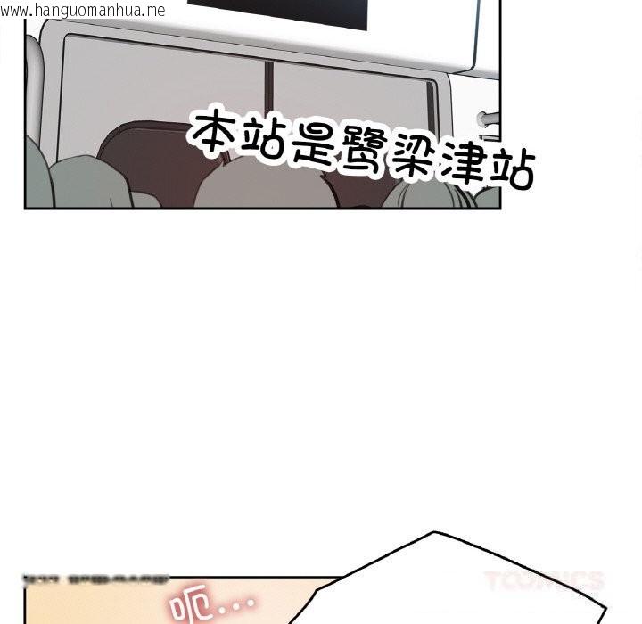 韩国漫画爸爸也疯狂韩漫_爸爸也疯狂-第16话在线免费阅读-韩国漫画-第82张图片