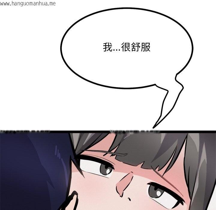 韩国漫画犬神的游戏韩漫_犬神的游戏-第26话在线免费阅读-韩国漫画-第100张图片