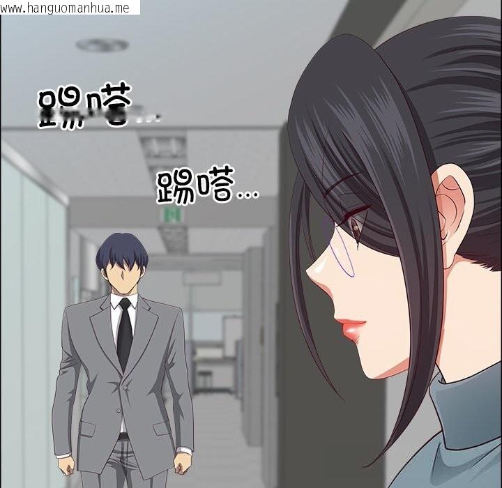韩国漫画最强男人韩漫_最强男人-第30话在线免费阅读-韩国漫画-第172张图片
