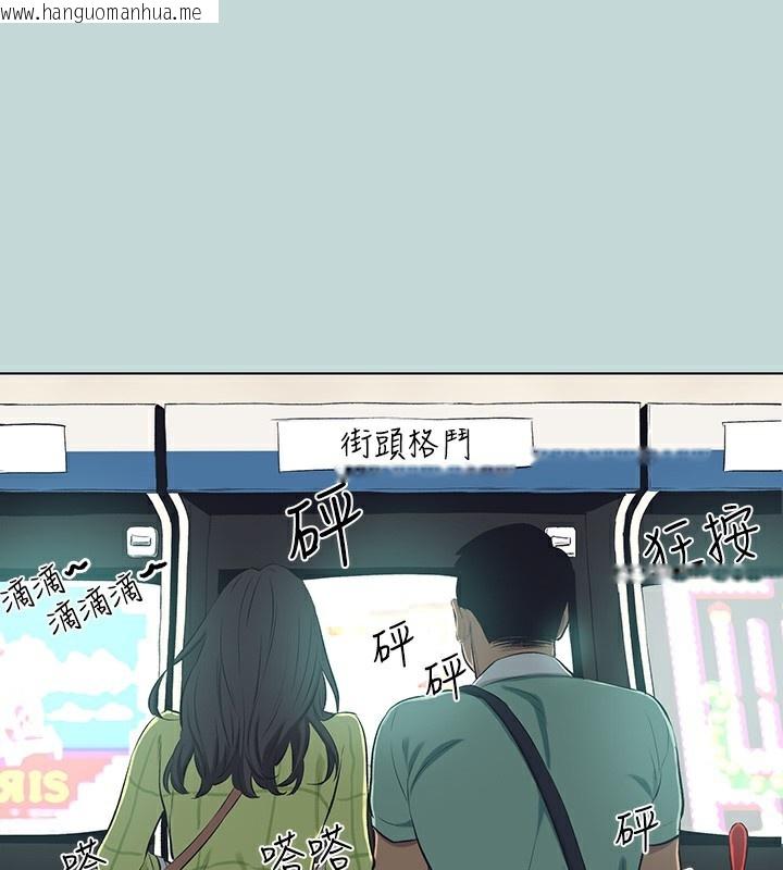 韩国漫画纵夏夜之梦(无码版)韩漫_纵夏夜之梦(无码版)-第98话-妳是不是喜欢我?在线免费阅读-韩国漫画-第43张图片