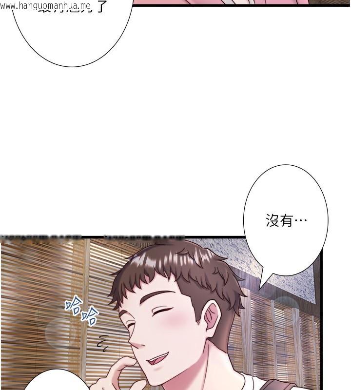 韩国漫画秘密温泉:混汤旅馆韩漫_秘密温泉:混汤旅馆-外传-第1话-老板娘的热情款待在线免费阅读-韩国漫画-第62张图片