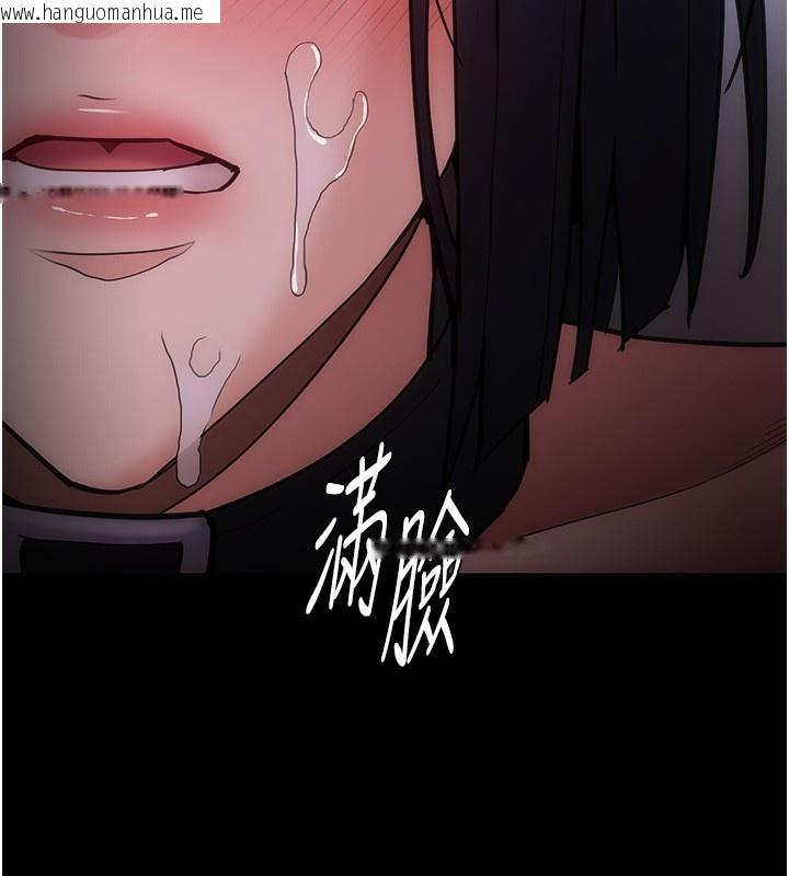 韩国漫画痴汉成瘾韩漫_痴汉成瘾-第134话-渐渐懂得享受…在线免费阅读-韩国漫画-第96张图片