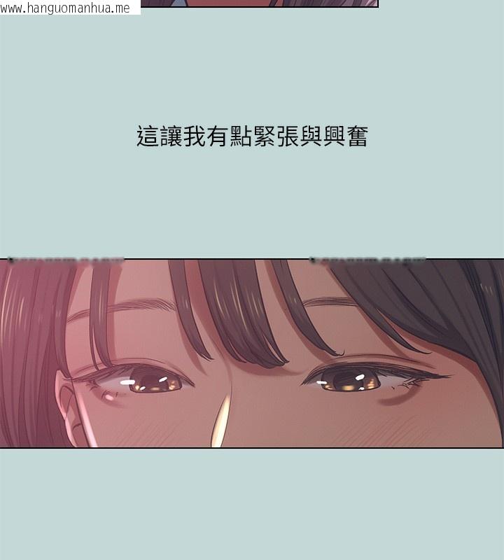 韩国漫画纵夏夜之梦(无码版)韩漫_纵夏夜之梦(无码版)-第97话-妳要不要摸摸看?在线免费阅读-韩国漫画-第4张图片