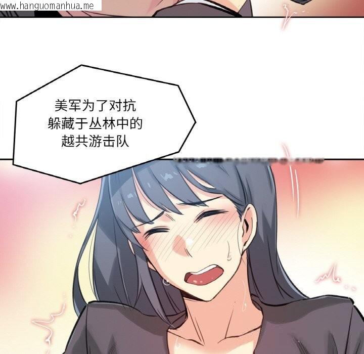 韩国漫画爸爸也疯狂韩漫_爸爸也疯狂-第16话在线免费阅读-韩国漫画-第23张图片